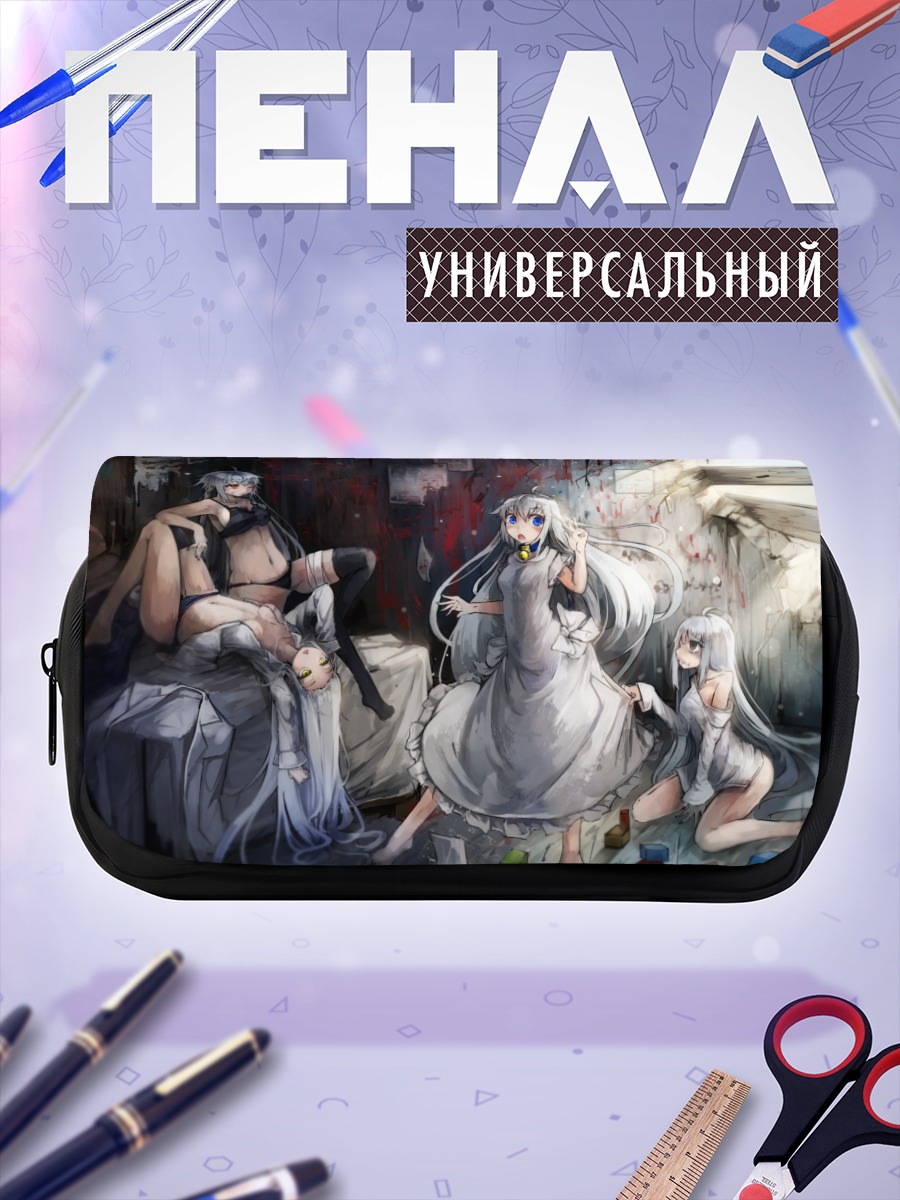 Пенал-косметичка Таинственный союз