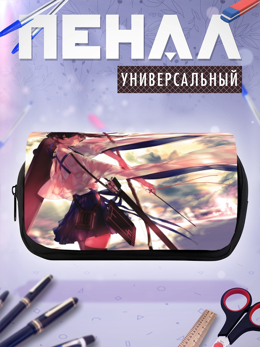 Пенал-косметичка Кага на ветру