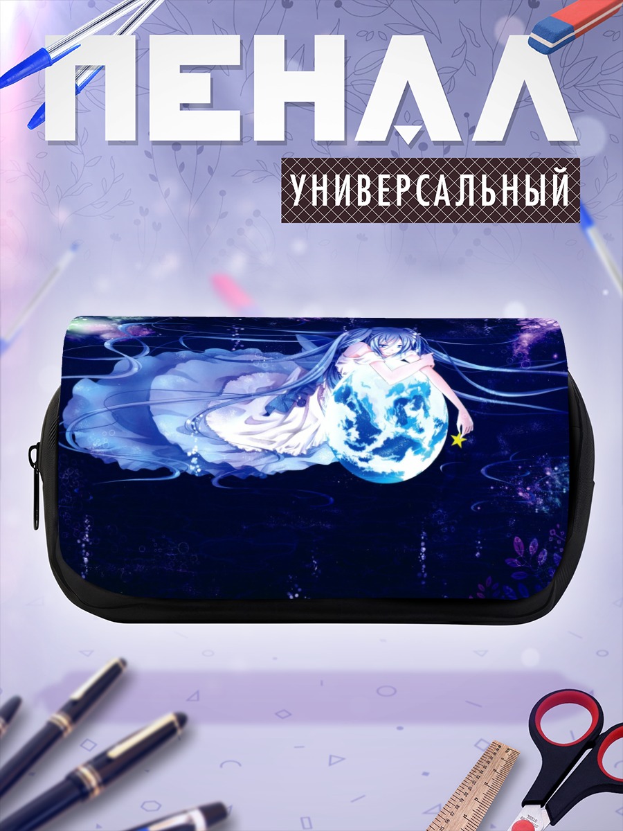 Пенал-косметичка Мику Хацунэ и планета