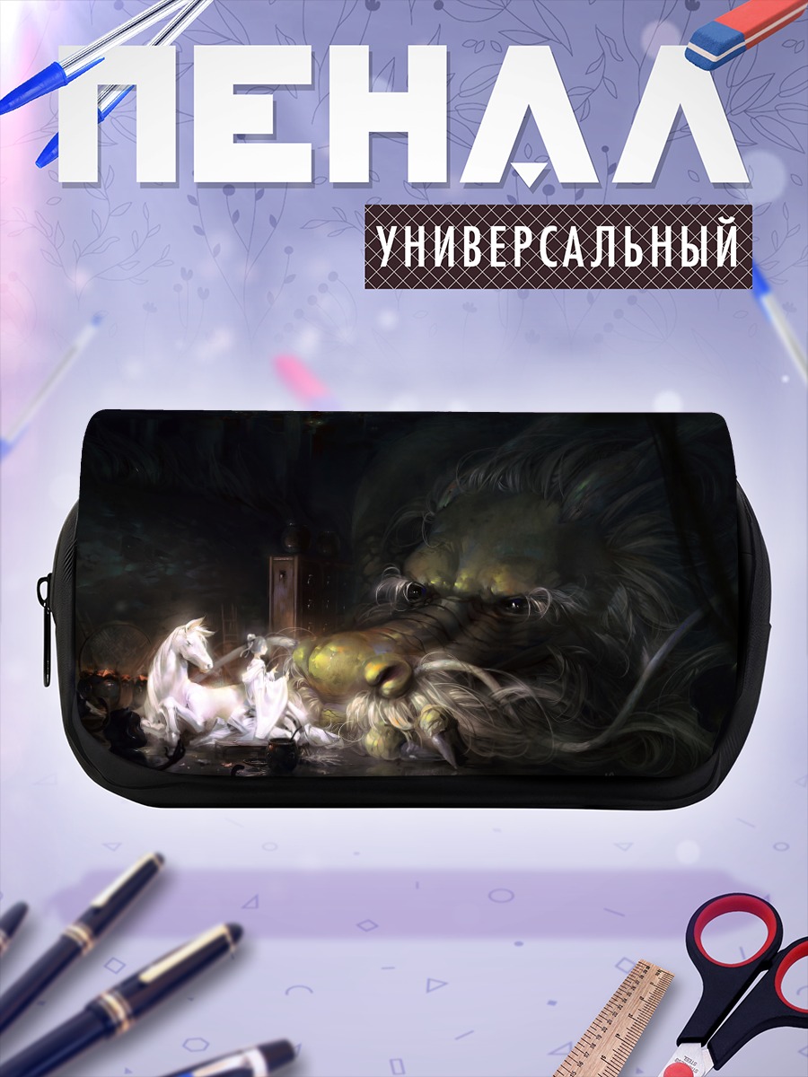 Пенал-косметичка Демон-дракон и конь