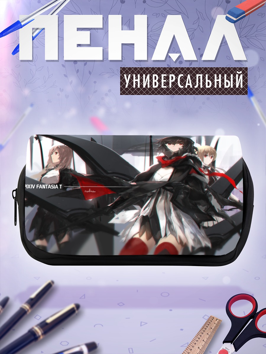 Пенал-косметичка Pixiv Fantasia в бою