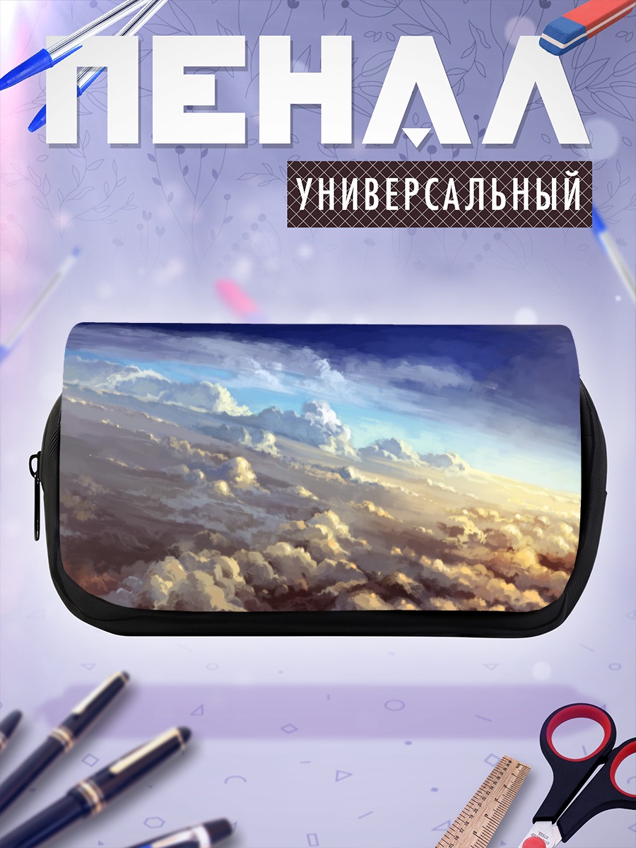 Пенал-косметичка Облака в небе