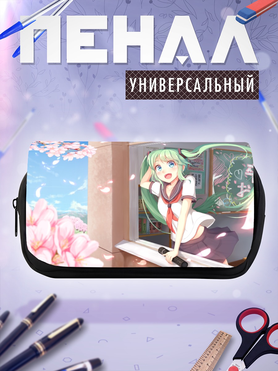 Пенал-косметичка Мику Хацунэ в сакуре