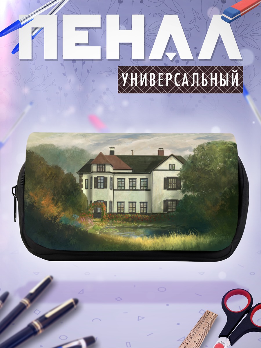 Пенал-косметичка Уютный дом в саду