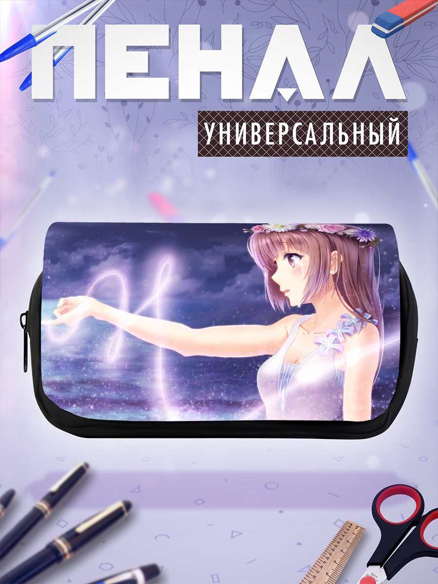 Пенал-косметичка Слезы под звездами