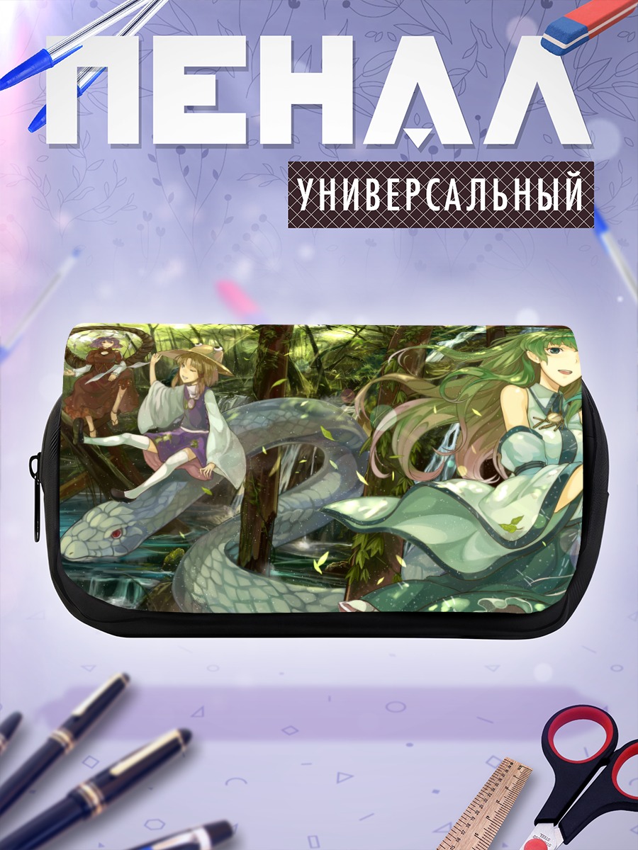 Пенал-косметичка Санаэ Кочия в лесу