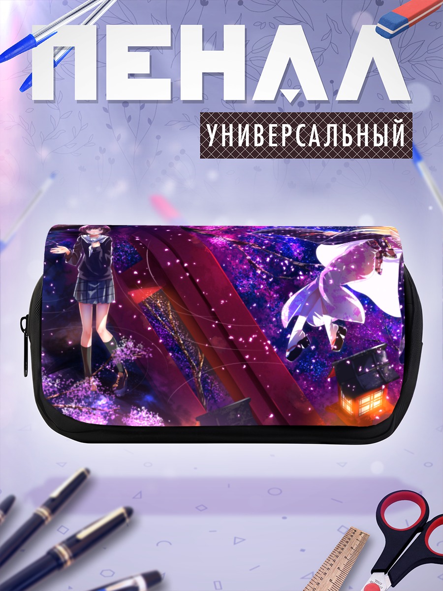 Пенал-косметичка Нару Секия в сакуре
