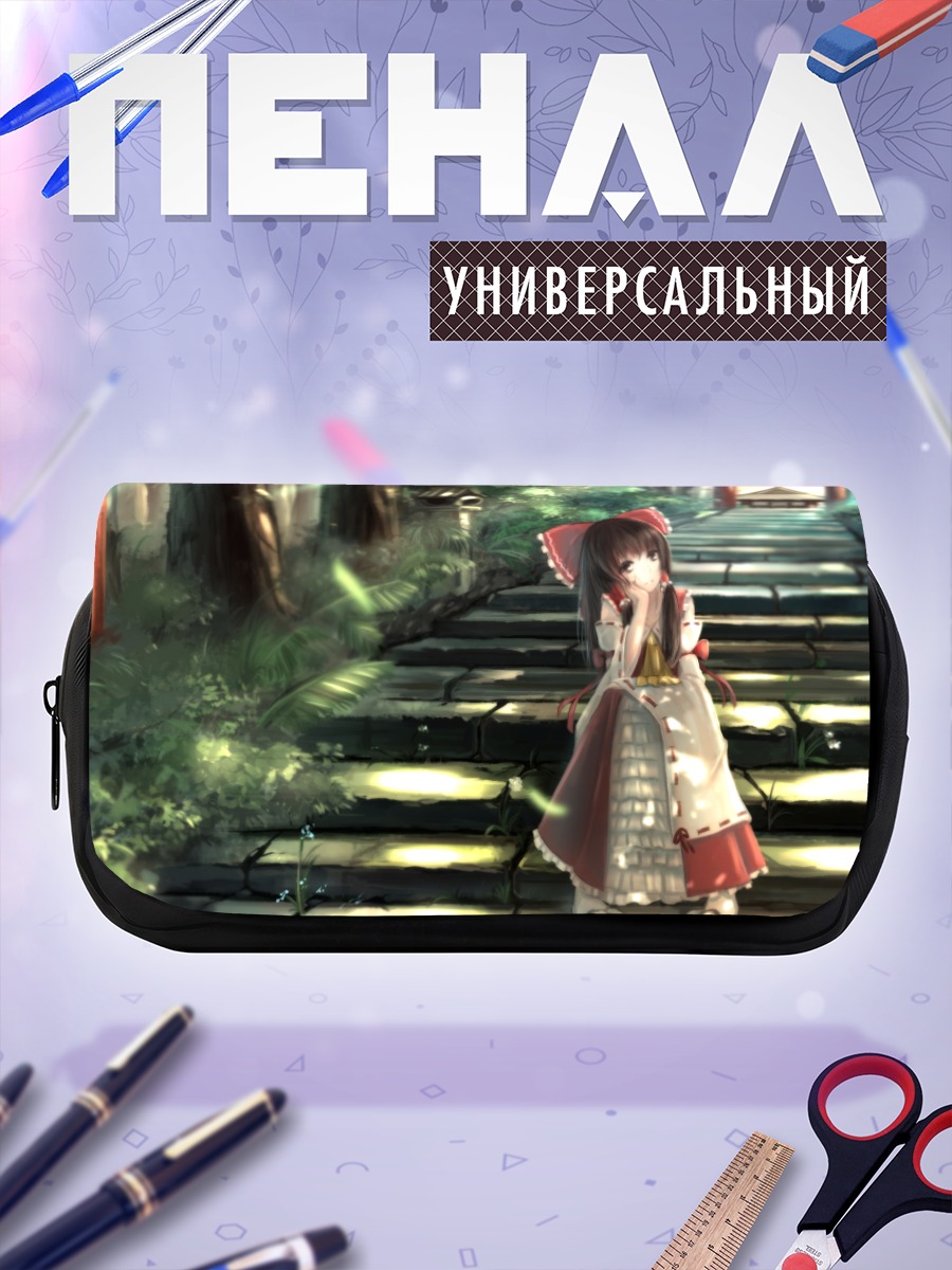 Пенал-косметичка Рейму Хакурей на лестнице