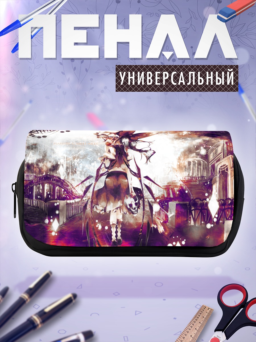 Пенал-косметичка Фландр Скарлет в городе