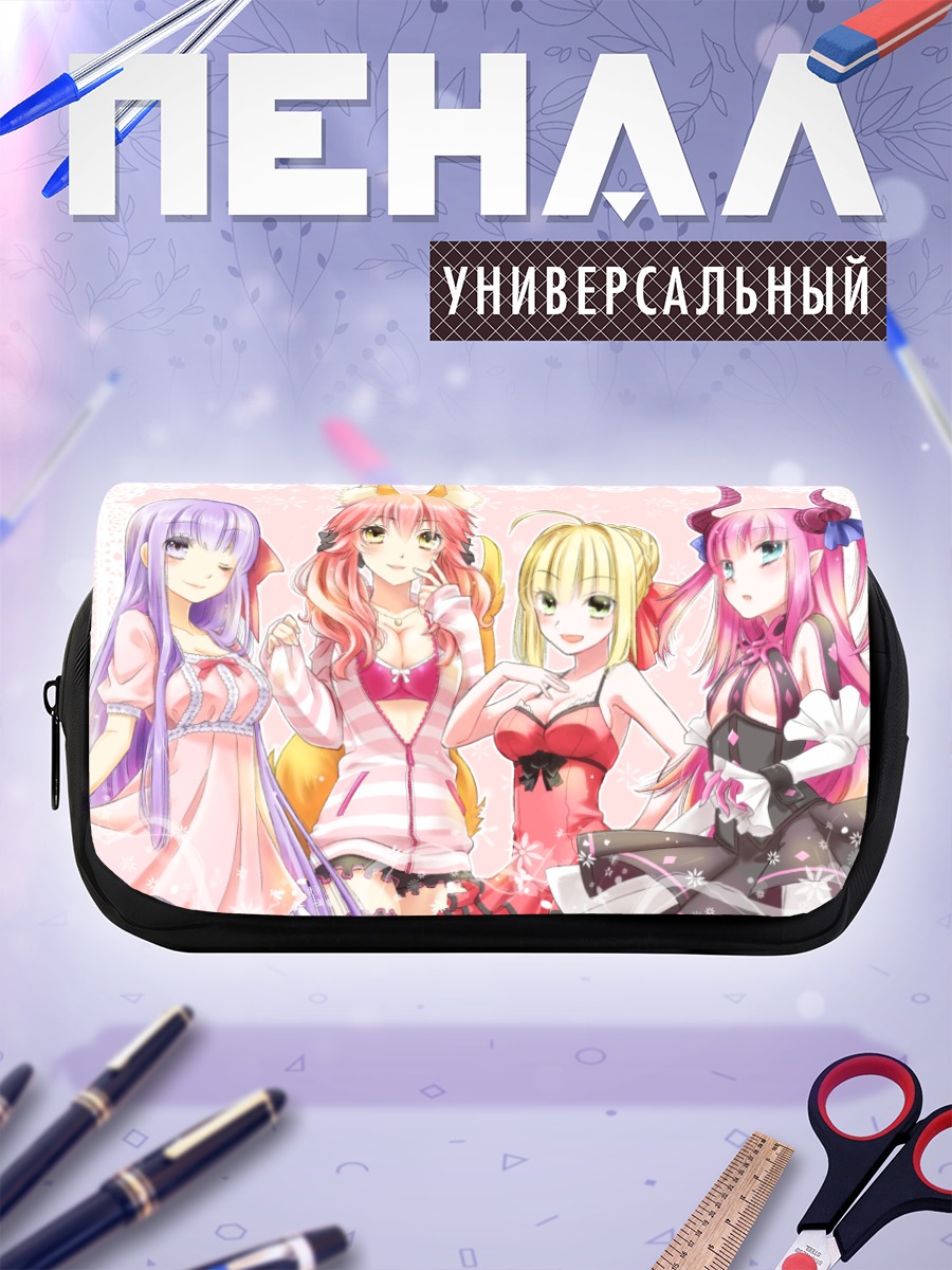 Пенал-косметичка Героини Fate Extra