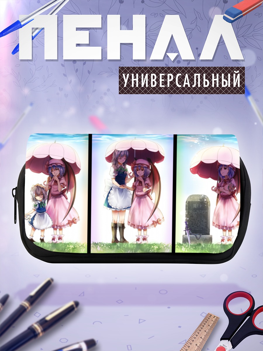 Пенал-косметичка Сакуя Идзаёй и Ремилия Скарлет