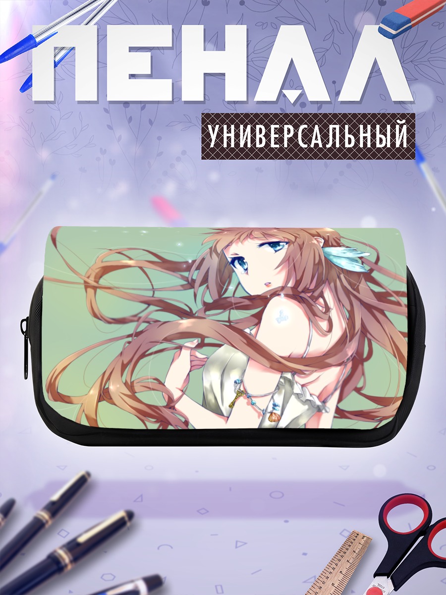 Пенал-косметичка Манака Мукайдо в море
