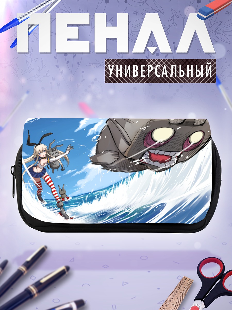 Пенал-косметичка Шимаказе на волнах