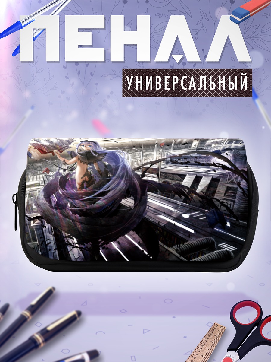 Пенал-косметичка Ёмико в вихре страниц
