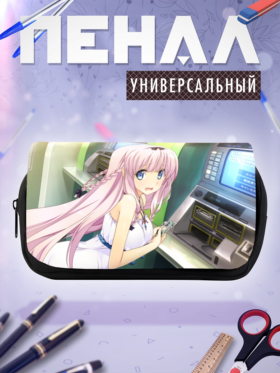 Пенал-косметичка Юдзуки Фуука у автомата