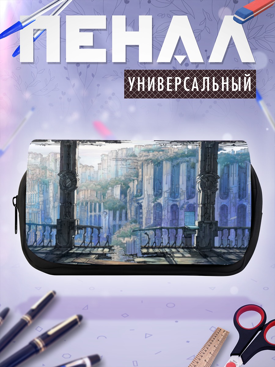 Пенал-косметичка Забытые руины города
