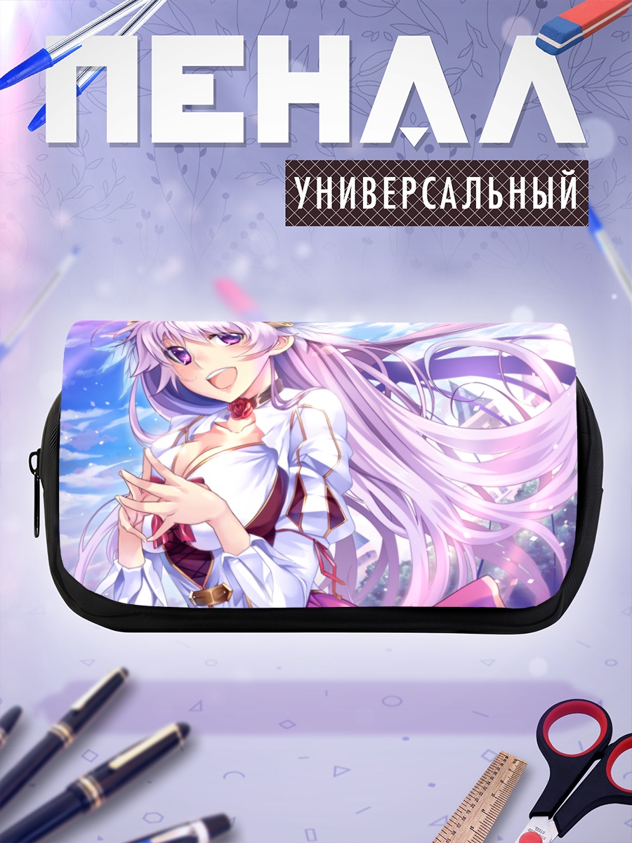 Пенал-косметичка Юрис Эльмар в небесах