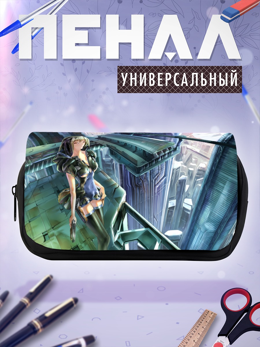 Пенал-косметичка Девушка с оружием