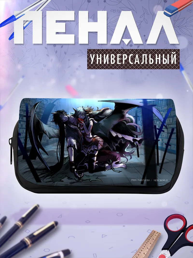 Пенал-косметичка Pixiv Fantasia Тёмный крылатый