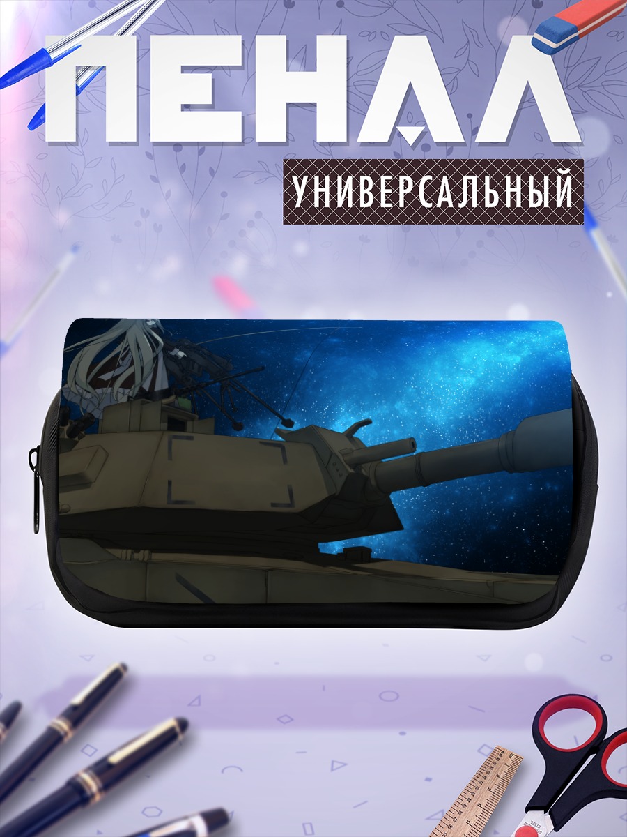 Пенал-косметичка Девушка на танке