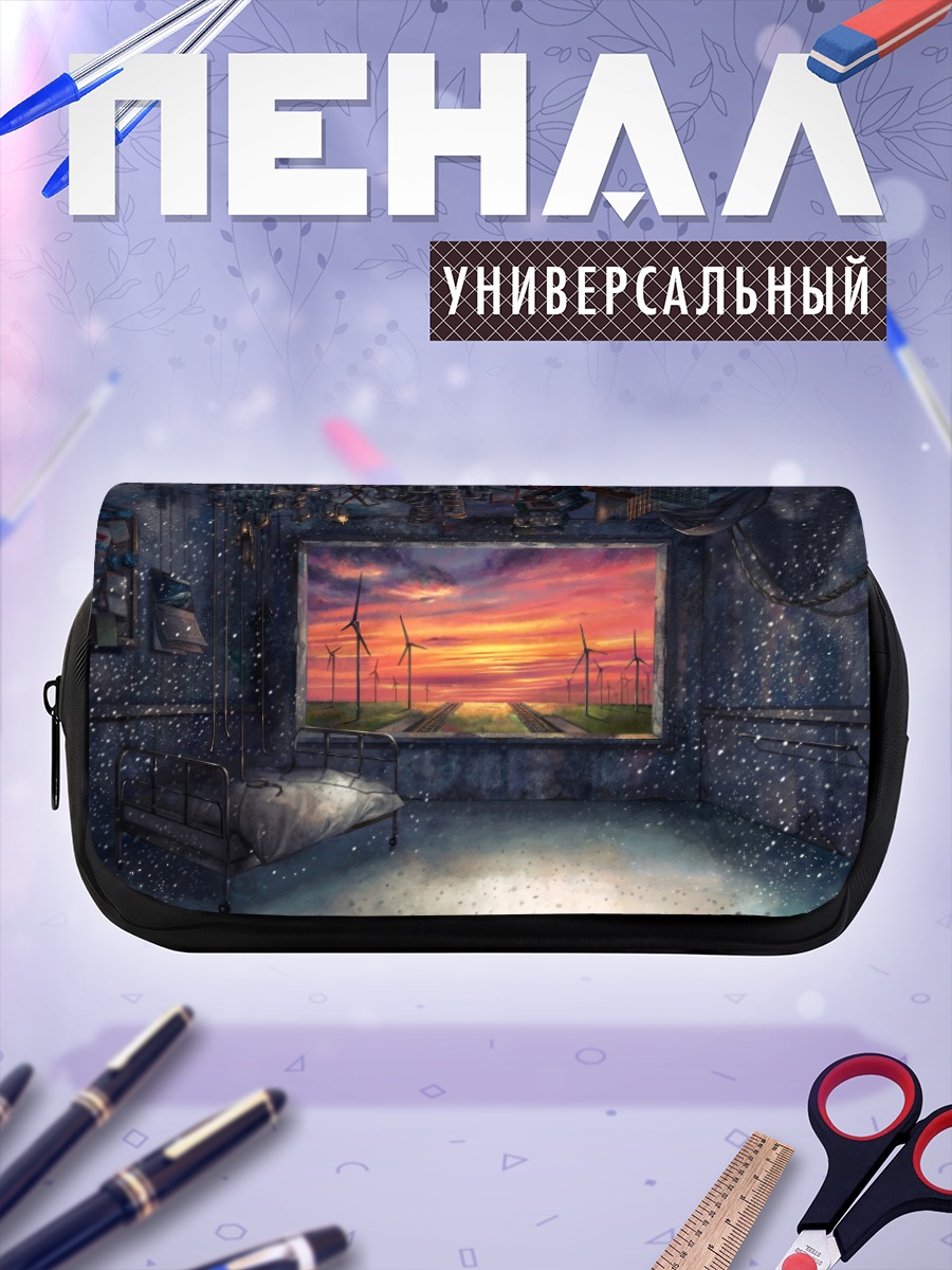 Пенал-косметичка Сон о ветряках