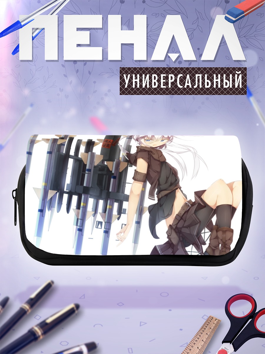 Пенал-косметичка Беловолосая с оружием