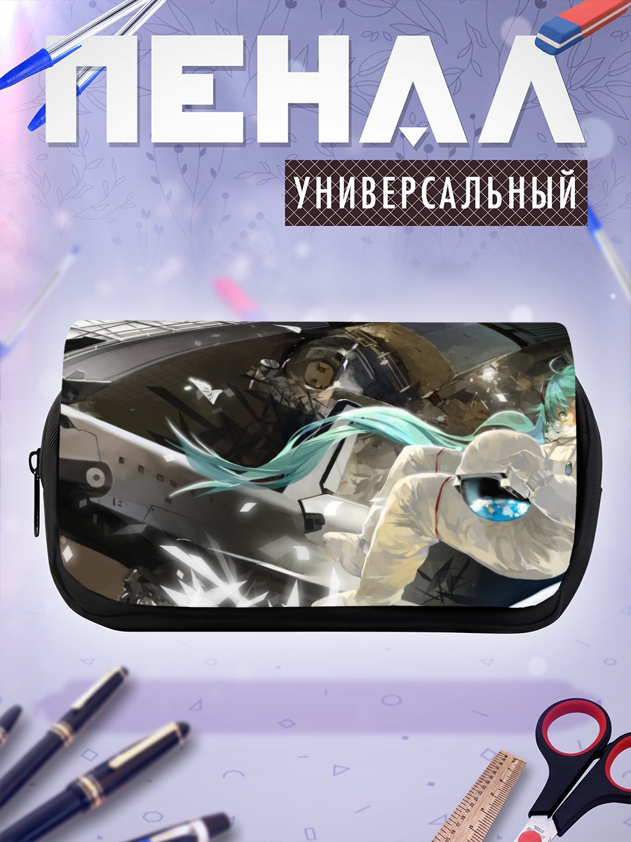 Пенал-косметичка Мику Хацунэ в ангаре