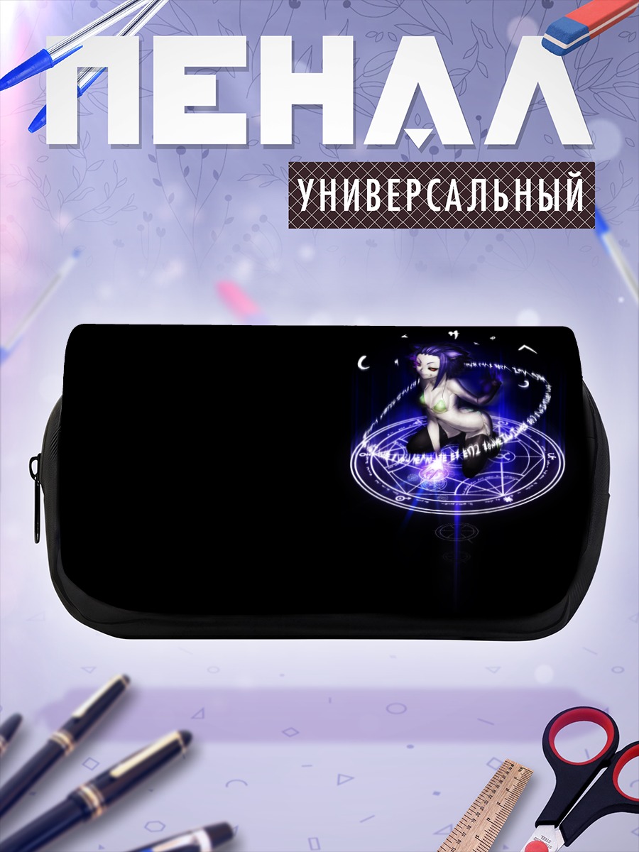 Пенал-косметичка Магия фиолетовых волос