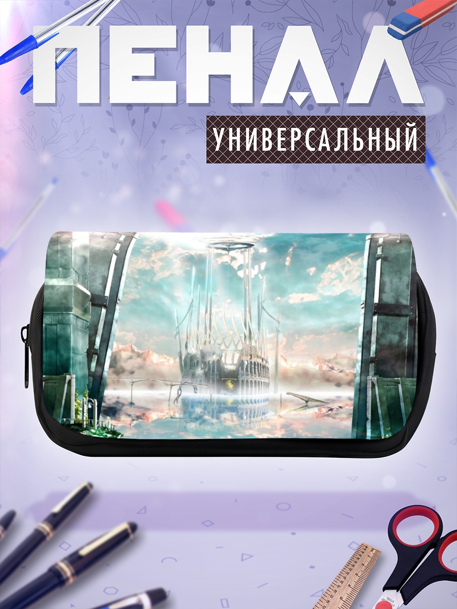 Пенал-косметичка Небесный город в облаках