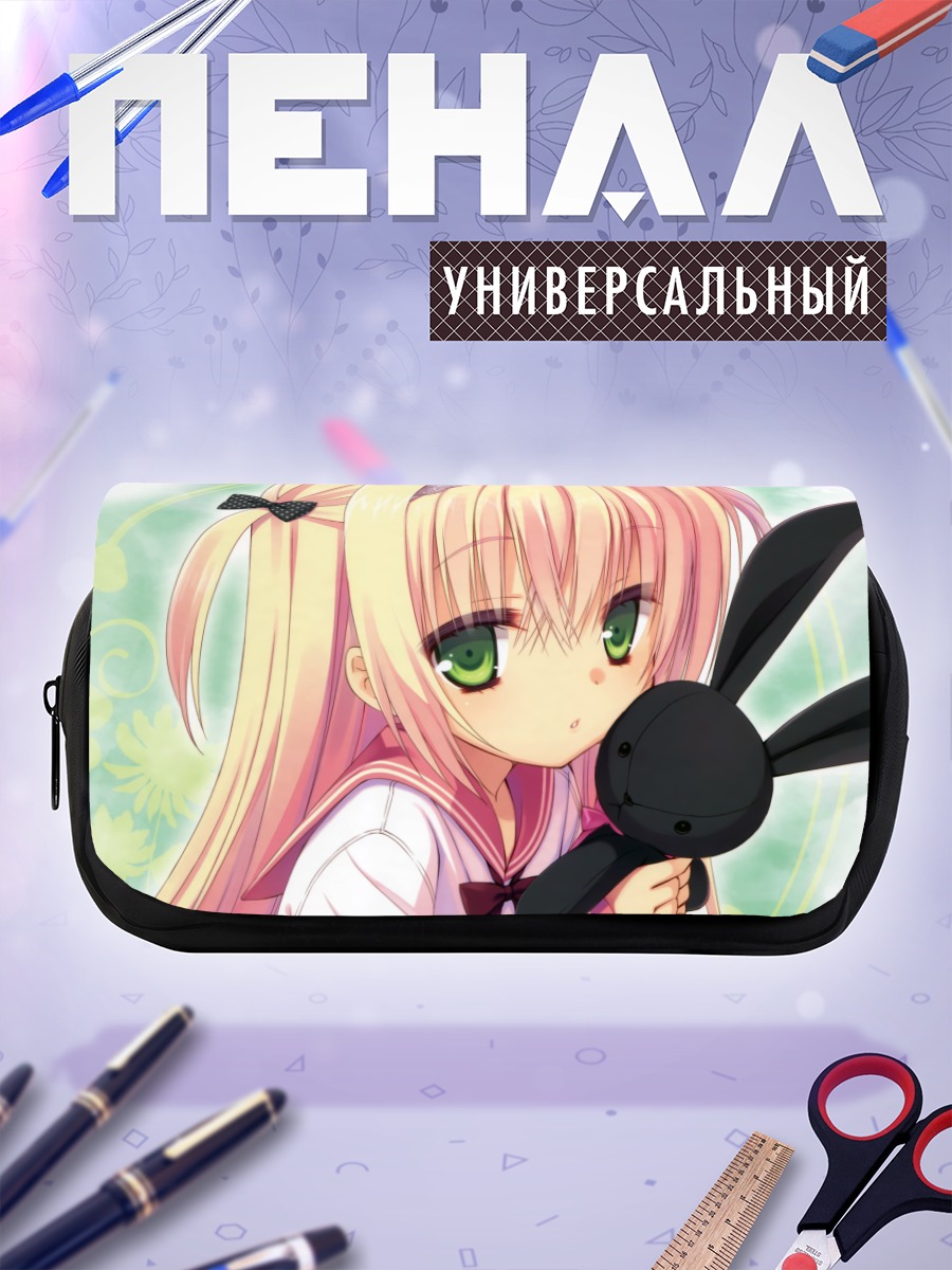 Пенал-косметичка Блондинка с зайцем