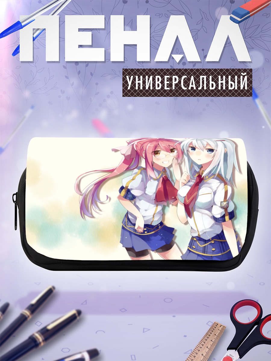Пенал-косметичка Юкари Хаба в школе