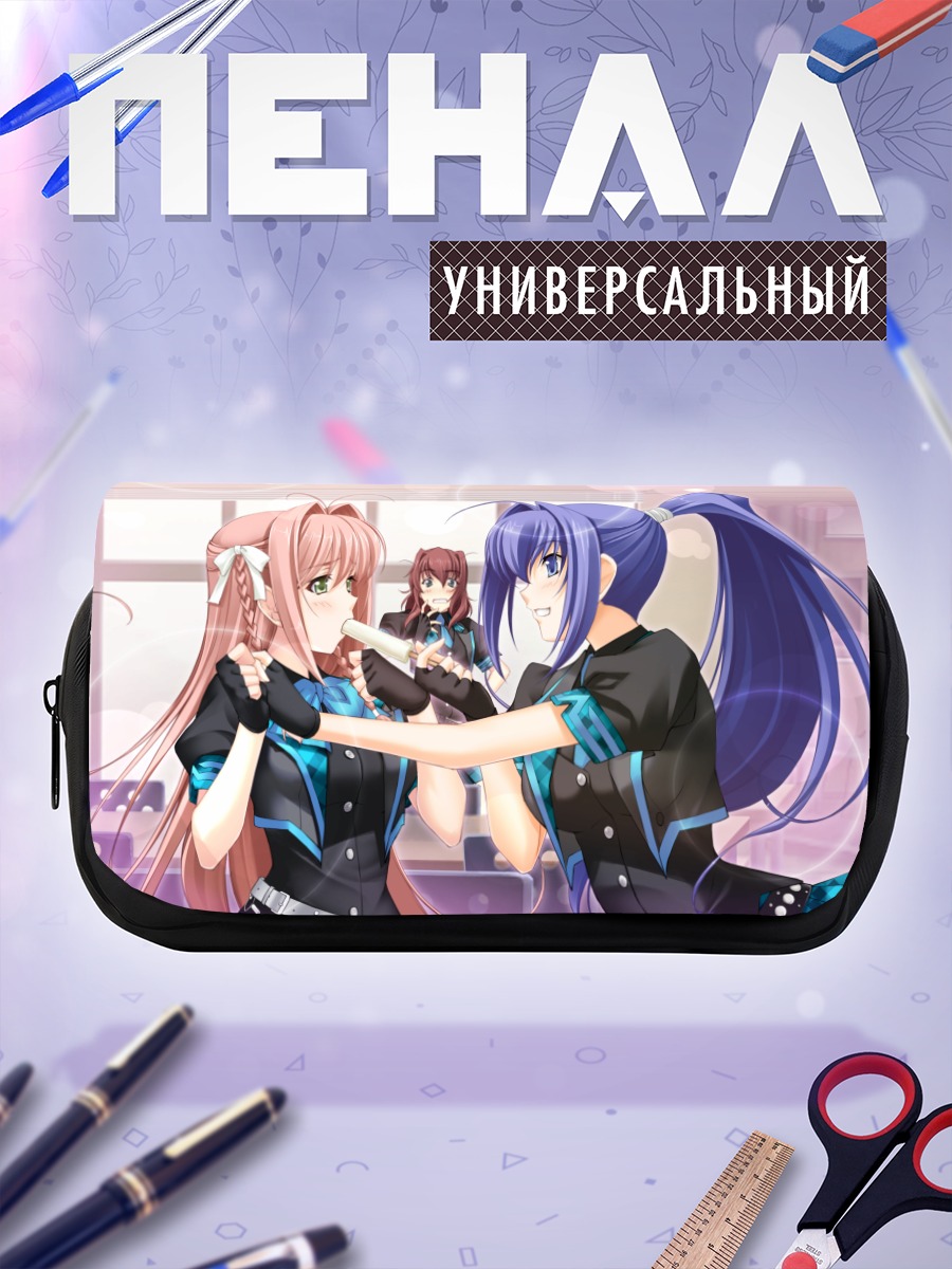 Пенал-косметичка Мицуки Хаясе и подруги