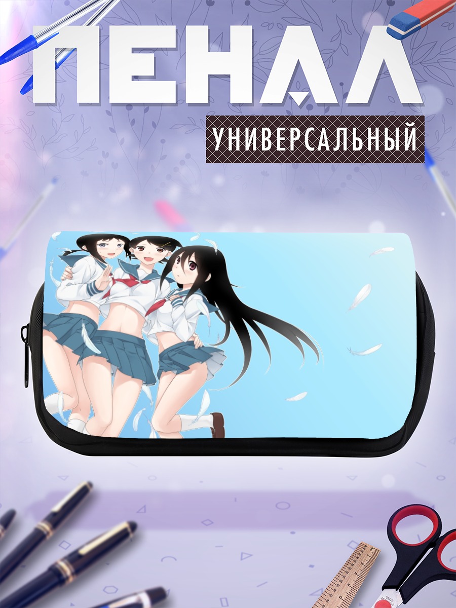 Пенал-косметичка Кафука Фуура и подруги