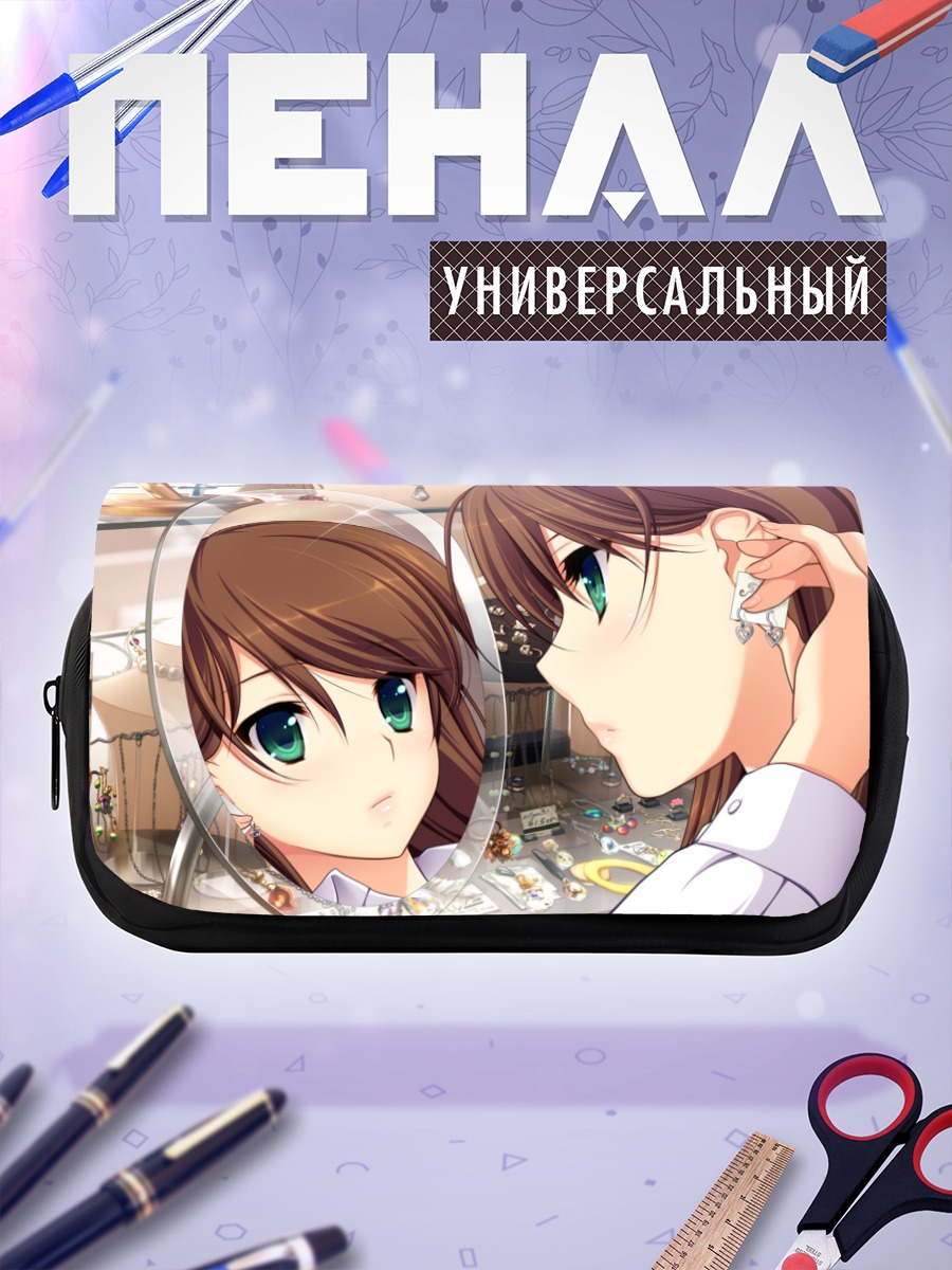 Пенал-косметичка Майя Токизаки у зеркала