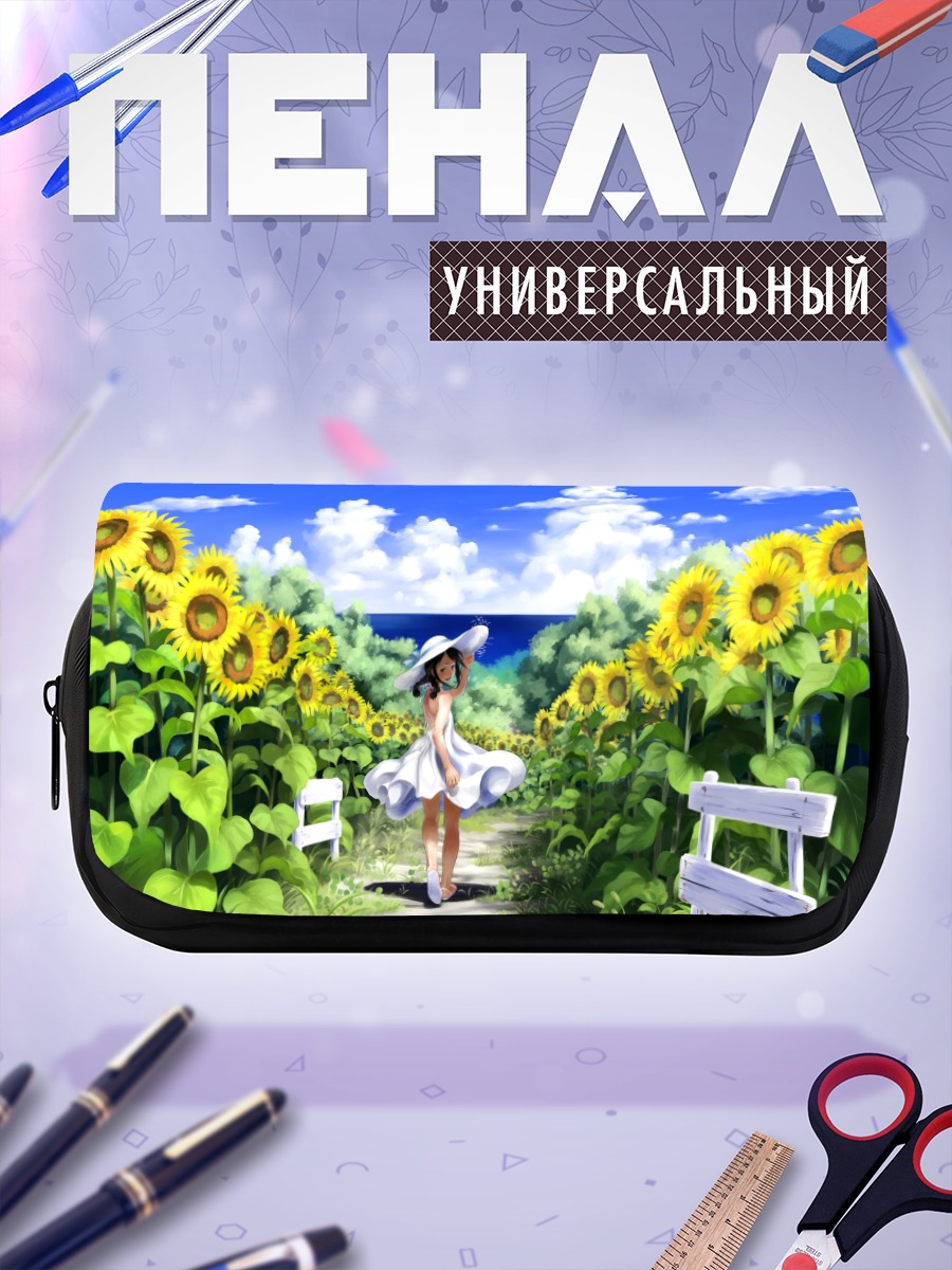 Пенал-косметичка Девушка в подсолнухах