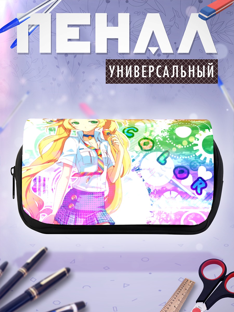Пенал-косметичка Радужный остров