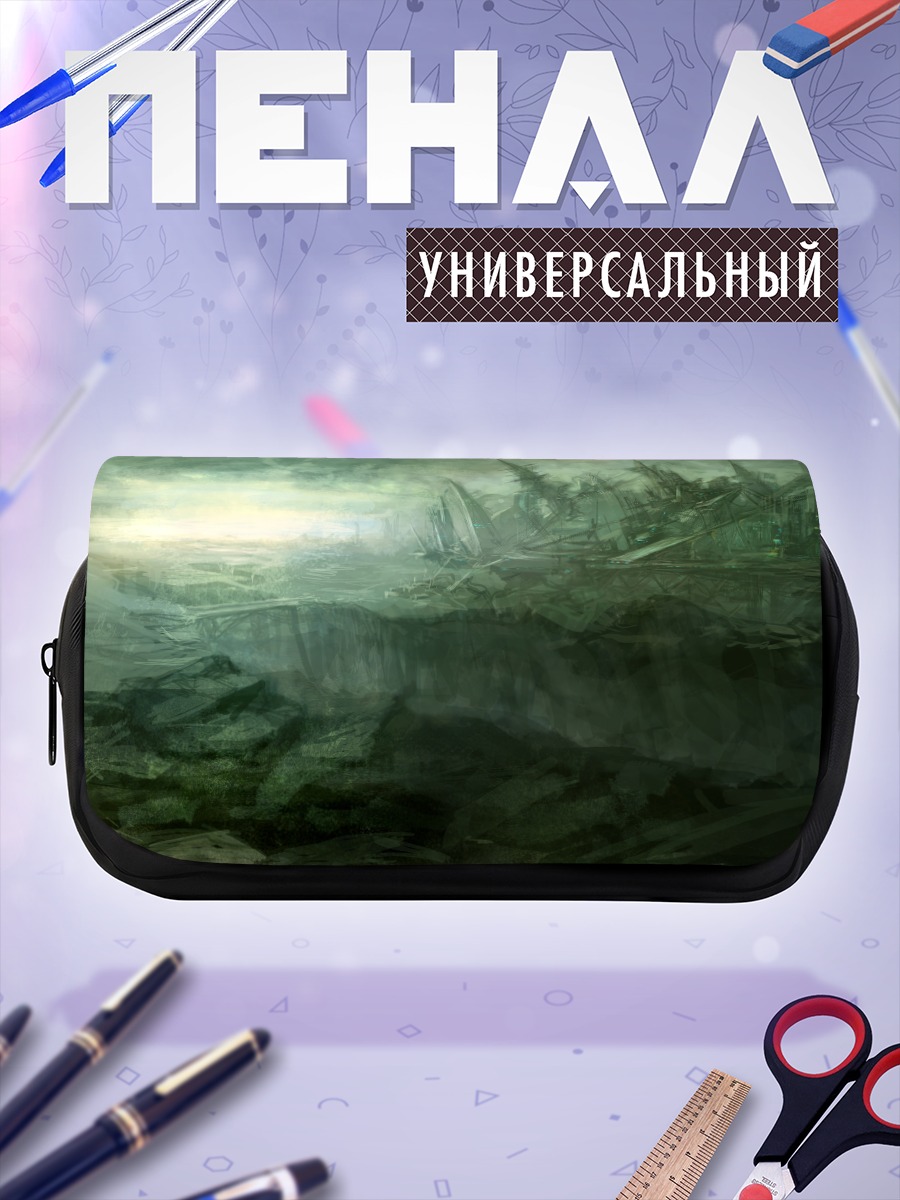 Пенал-косметичка Туманный пейзаж с облаками