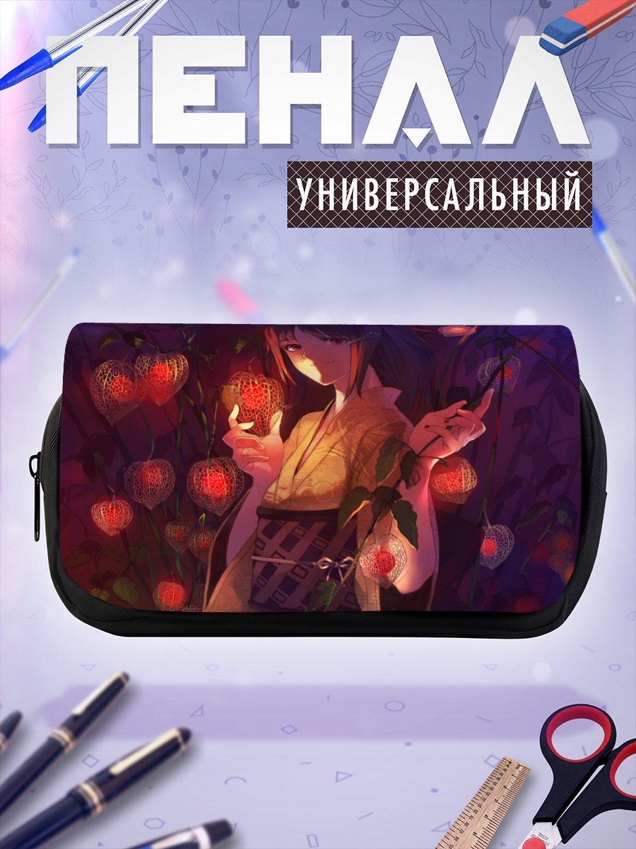 Пенал-косметичка Девушка в кимоно