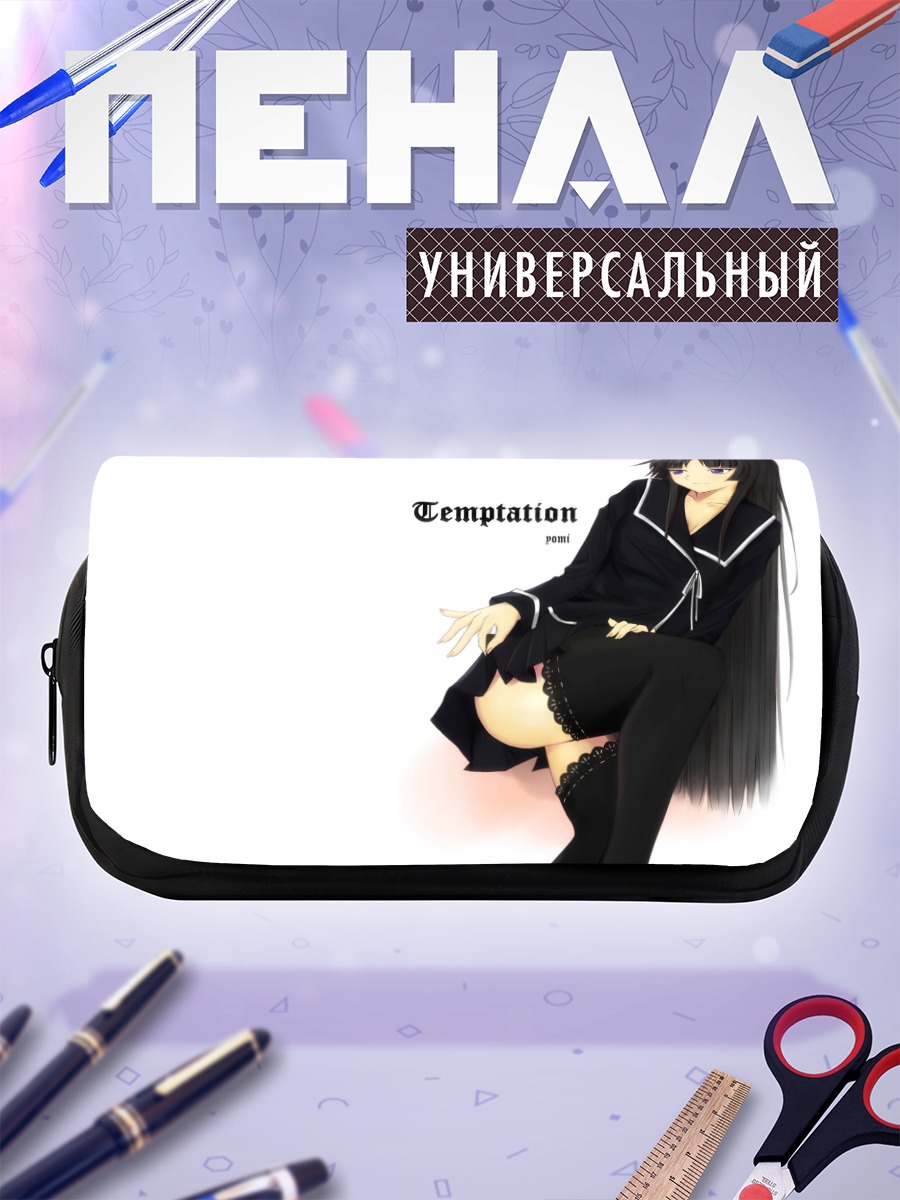 Пенал-косметичка Йоми Исаяма в форме