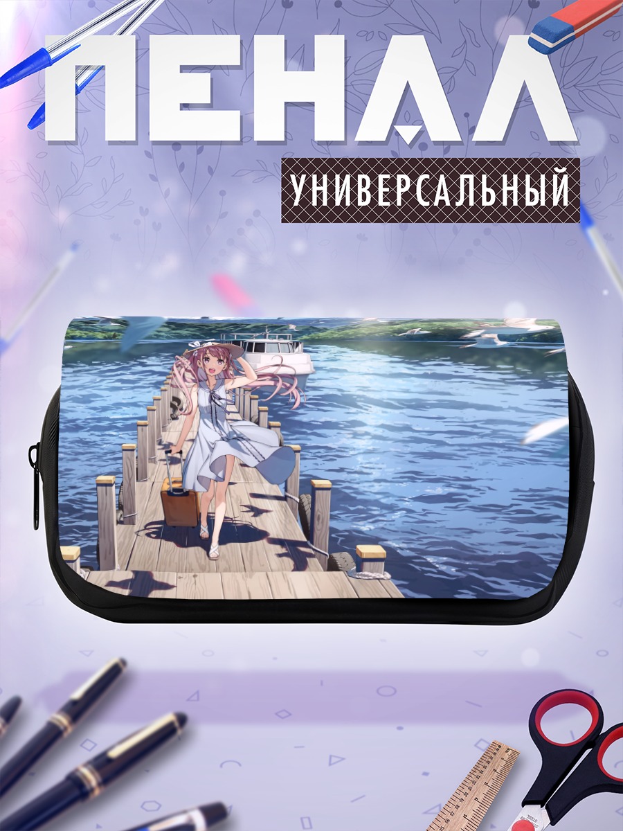 Пенал-косметичка Девушка на причале