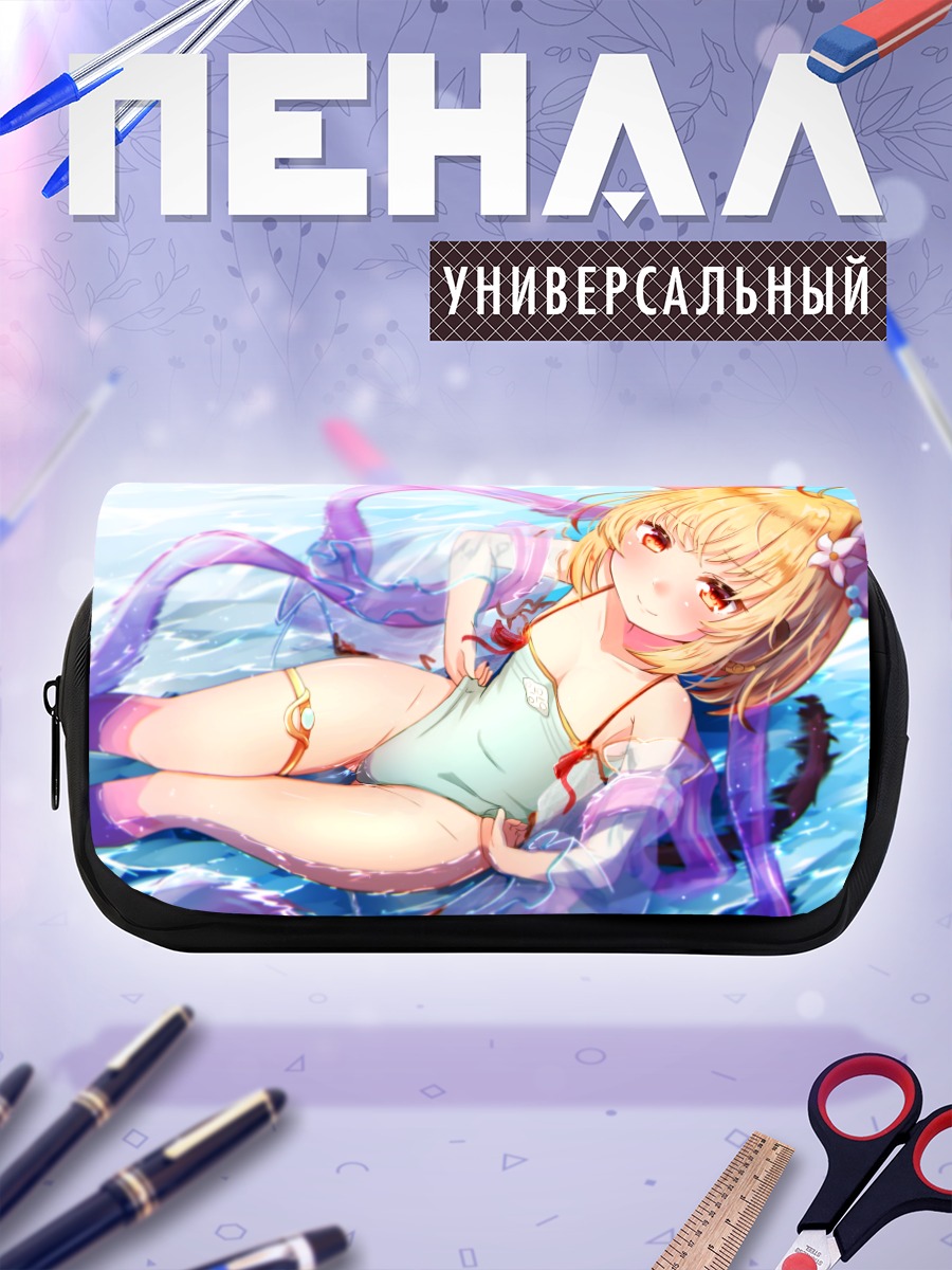 Пенал-косметичка Андира в воде