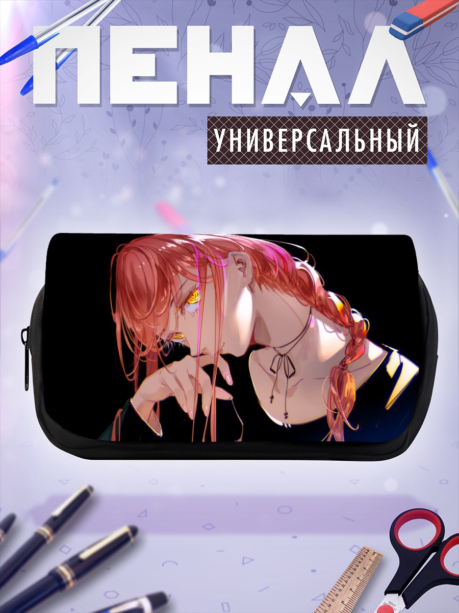 Пенал-косметичка Макима в тени
