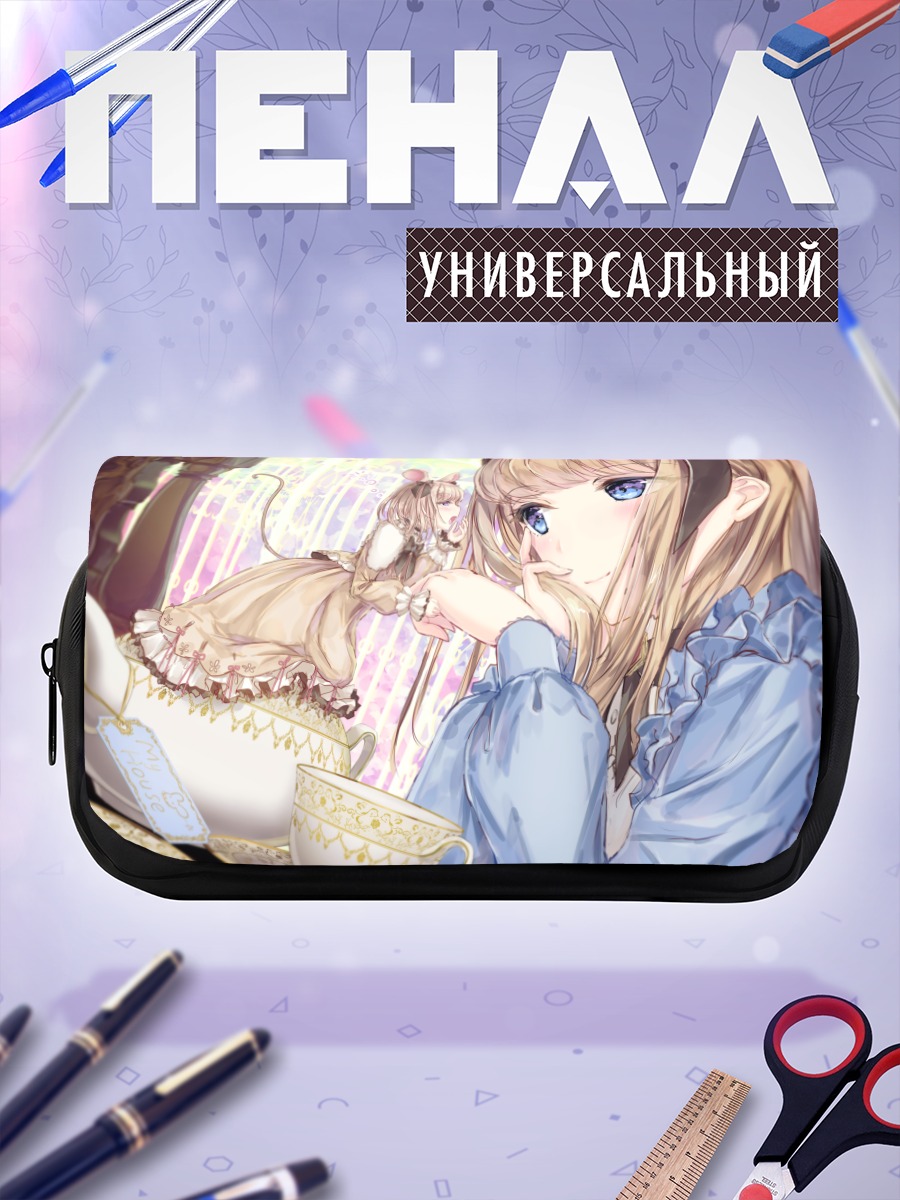 Пенал-косметичка Алиса и Мышонок