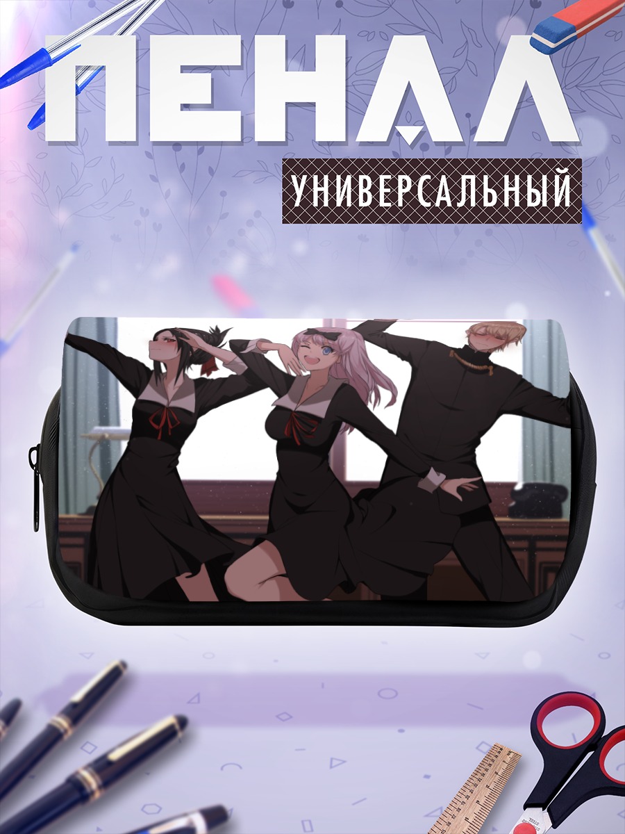 Пенал-косметичка Чика Фудзивара и компания