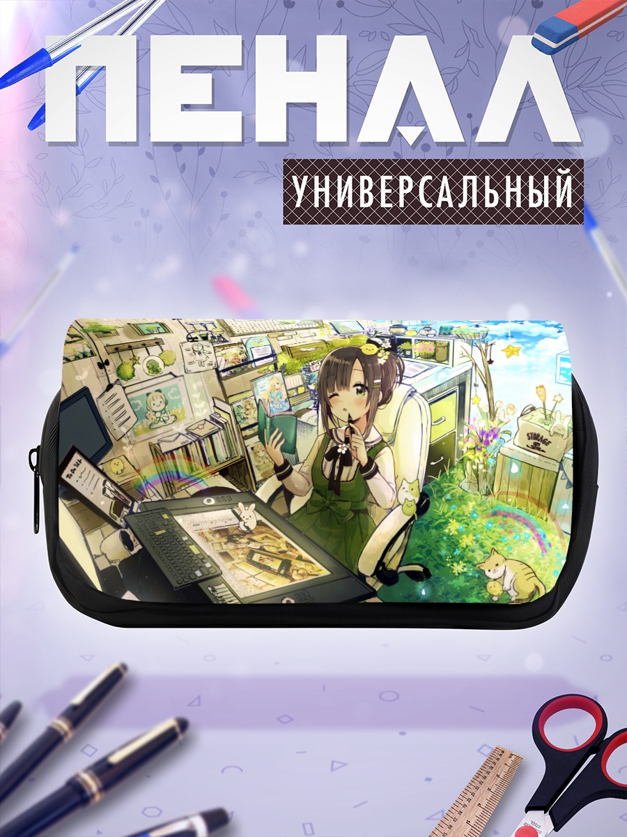 Пенал-косметичка Кошка с книгой