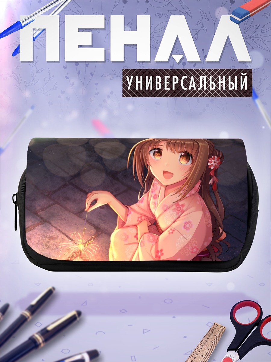 Пенал-косметичка Узуки Шимамура с бенгальским огнем