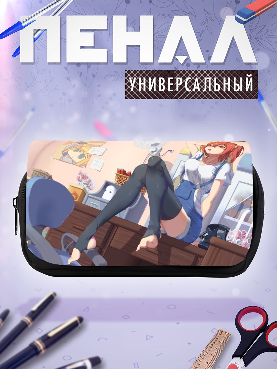 Пенал-косметичка Артурия Пендрагон в офисе