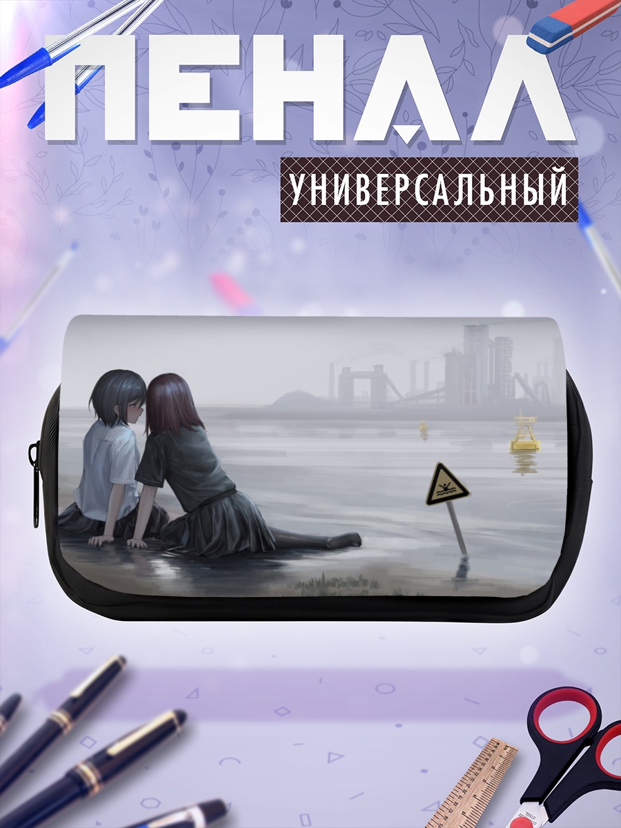 Пенал-косметичка Школьницы на берегу
