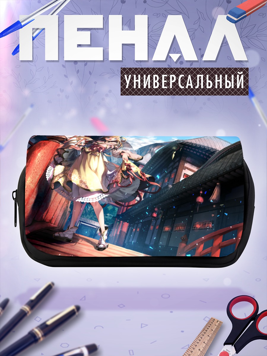 Пенал-косметичка Девушка в облаках
