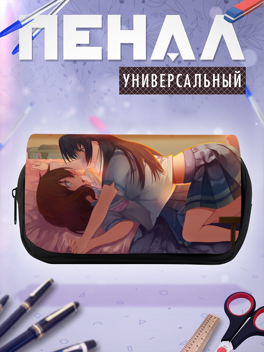 Пенал-косметичка Рэйна Косака и Кумико